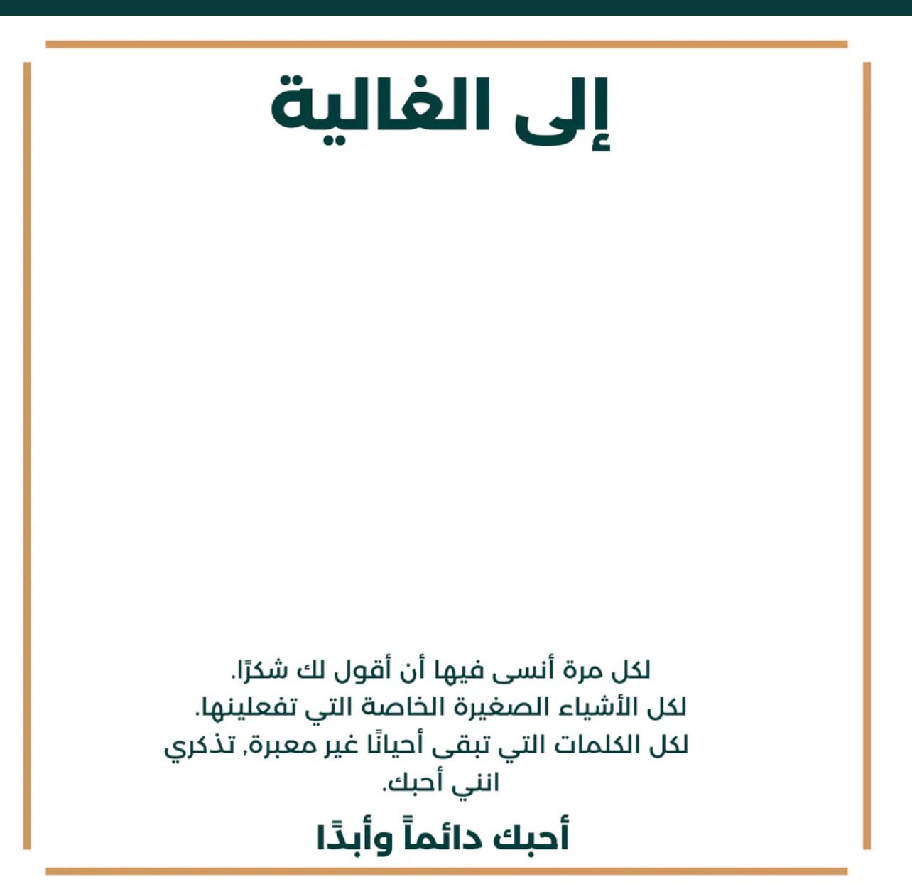 قلادة العناق الذهبية المطلية بالذهب