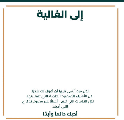 قلادة العناق الذهبية المطلية بالذهب